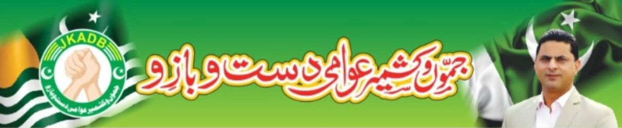 Downloads Banner